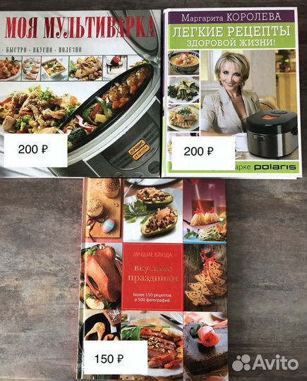 Книги по кулинарии