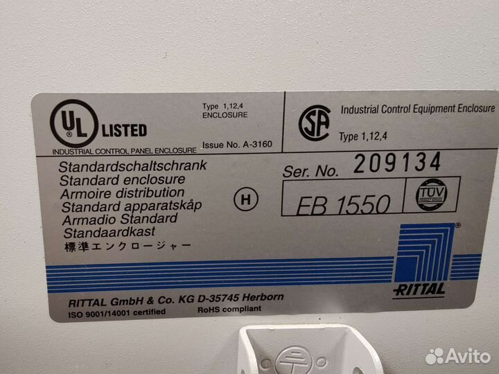 Картоприемник кодос К-100