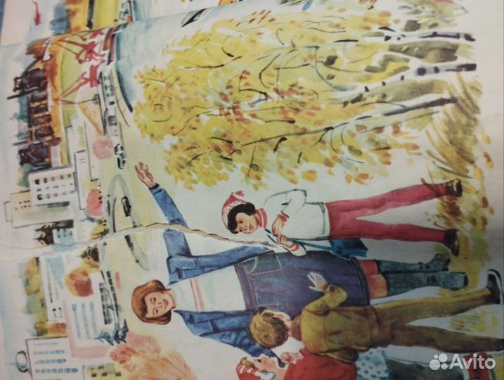 Азбука СССР