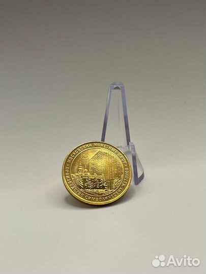 Жетон 2019 5 лет проекту ммд 2014 2019