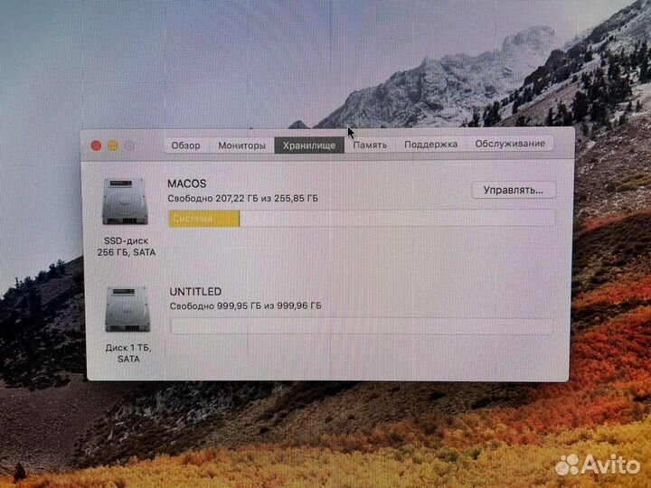 Apple iMac 21.5 (2011)