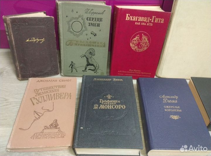 Книги СССР