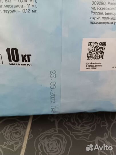 Корм для котят Карми 10кг