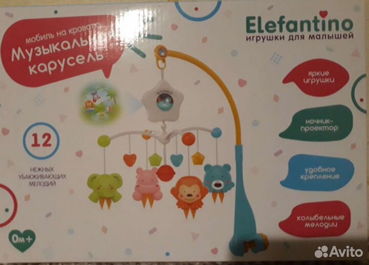 Мобиль на кроватку
