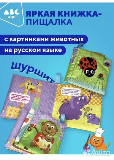 Детский игровой коврик развивающий