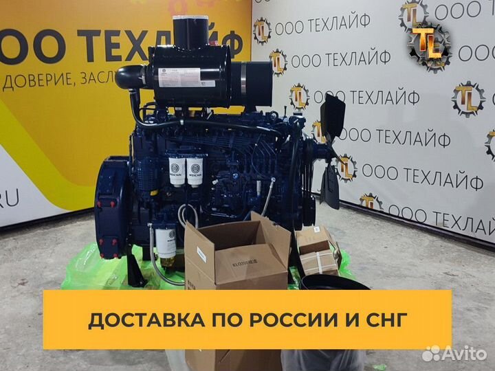 Двигатель в сборе Weichai WP6G175E201