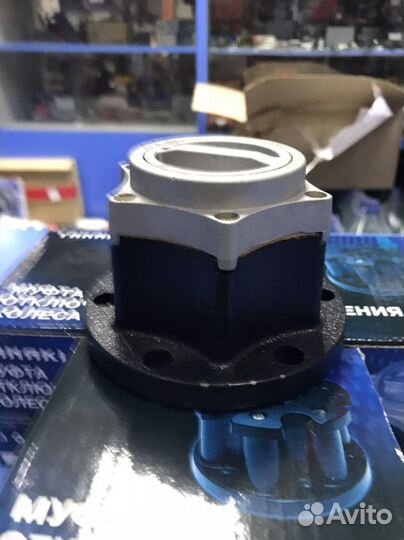 Муфта элмо (хаб) УАЗ