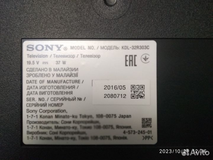 Телевизор Sony KDL-32R303C б\у