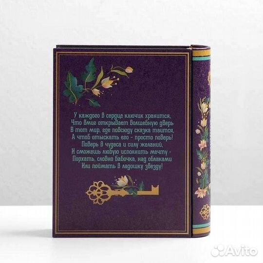 Подарочный набор Алиса в стране чудес