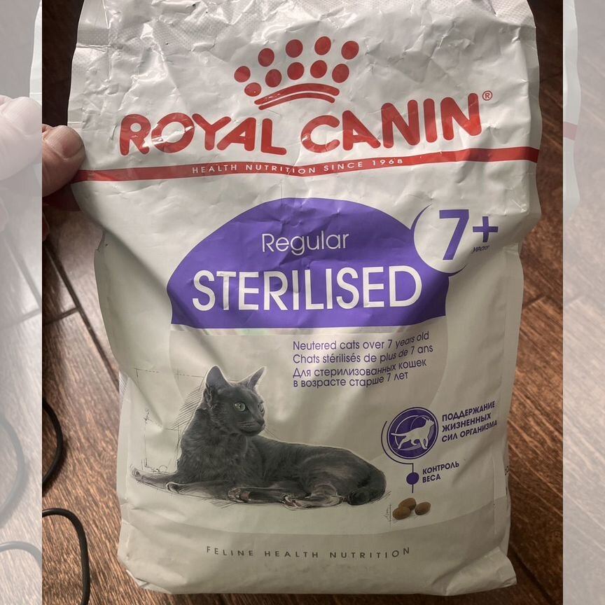 Корм для кошек, Royal Canin Sterilised 7 