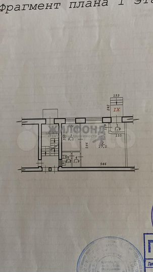 Продам помещение свободного назначения, 42 м²