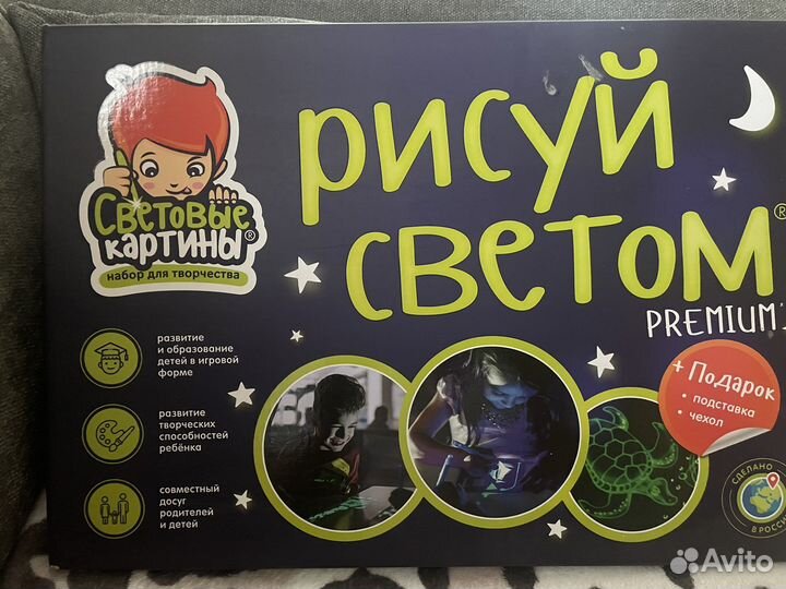 Набор для творчества