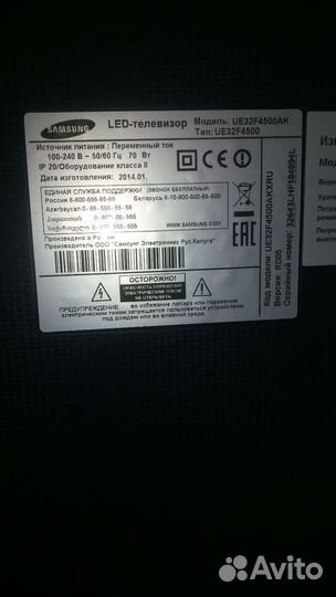 Телевизор Samsung ue32f4500 разбор