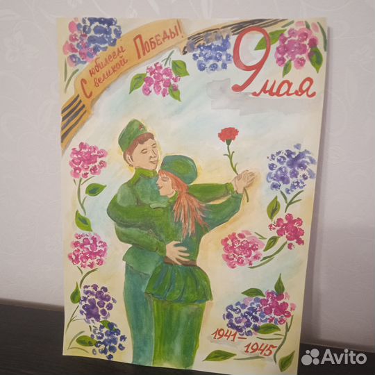 К 9 мая рисунок. День победы. Юбилей победы