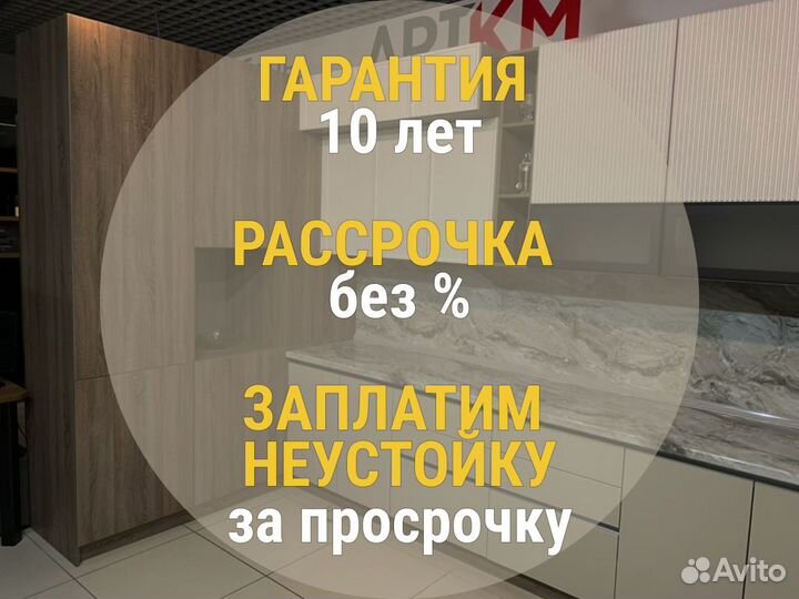 Кухня из массива