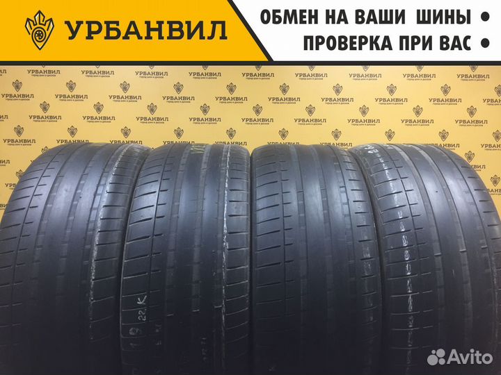 Vredestein Ultrac Vorti 265/50 R19