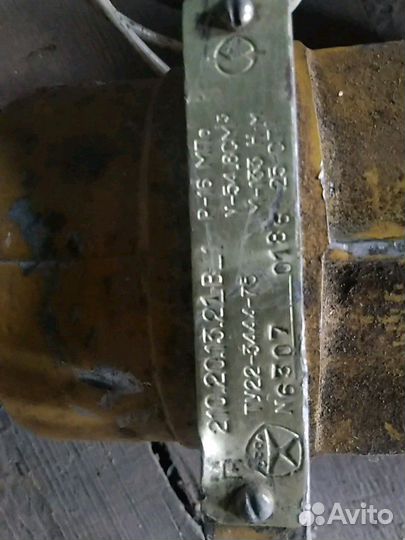 Гидронасос