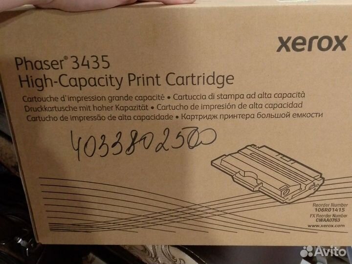 Xerox phaser 3435