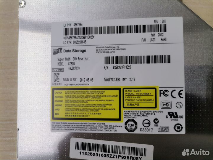 CD-Dvd RW для ноутбука