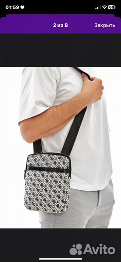 Сумка барсетка