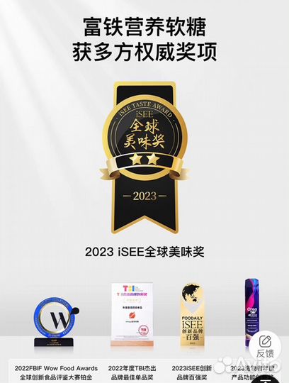 Конфеты для женщин Minayo Fe