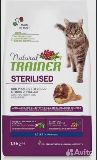 Корм для кошек trainer