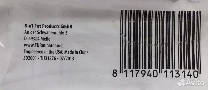 Щётка (FURminator) для короткошёрстных кошек