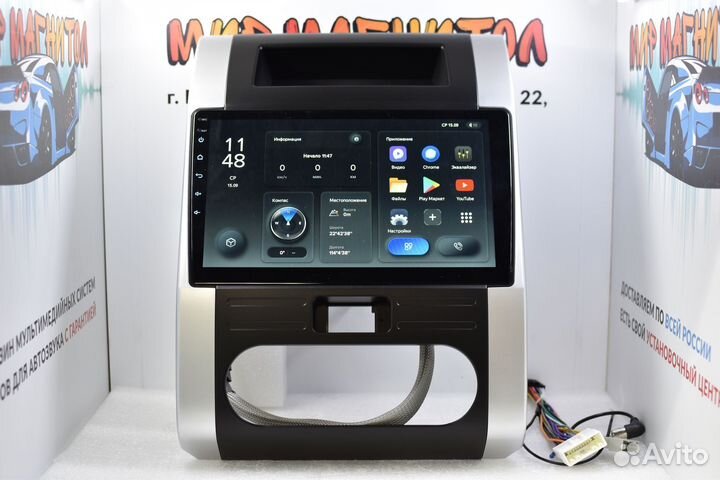 Магнитола Nissan X-trail T31 Teyes X1 Wi-Fi 2/32гб