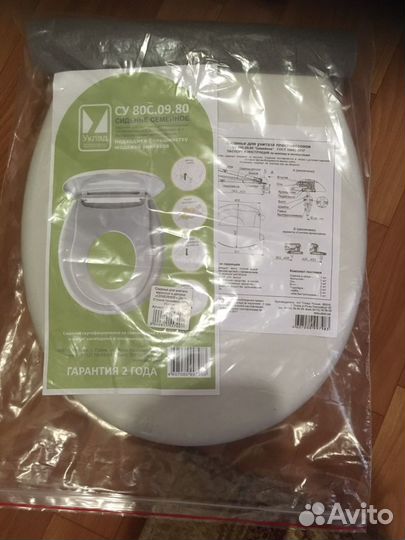 Сиденье для унитаза 2 в 1