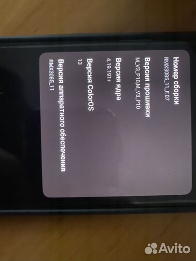 realme 8, 6/128 ГБ