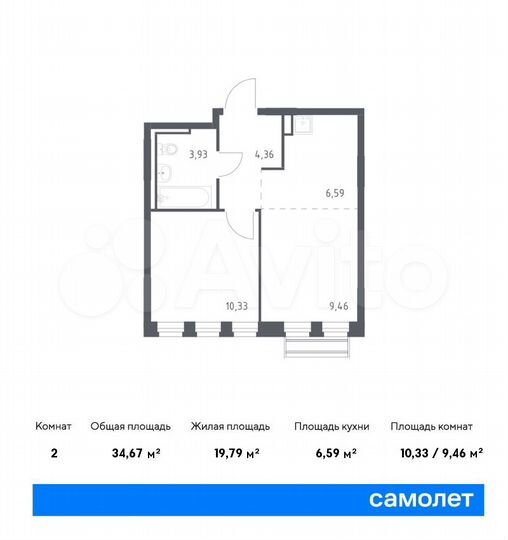 2-к. квартира, 34,7 м², 2/6 эт.