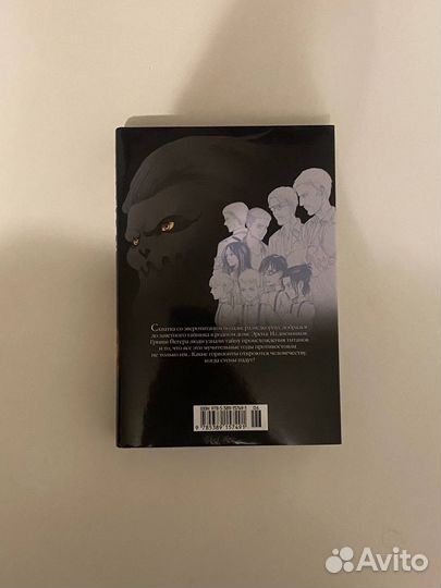 Бронь 5 томов