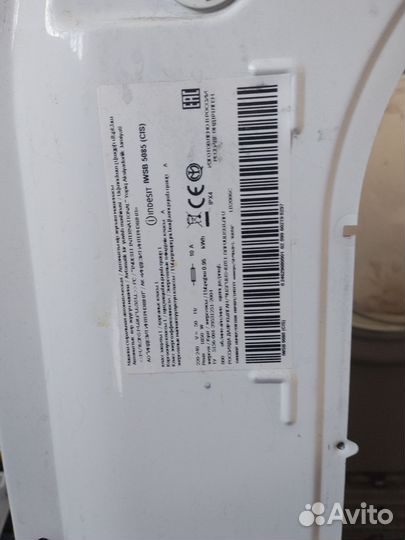 Запчасти для стиральных машин indesit