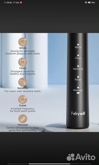 Электрическая зубная щётка Fairywill E11, черный