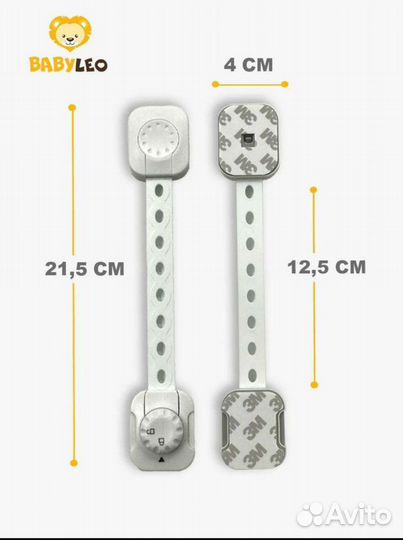 Детский замок блокиратор двери