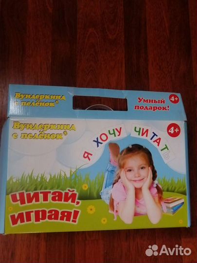 Набор Учимся читать, считать