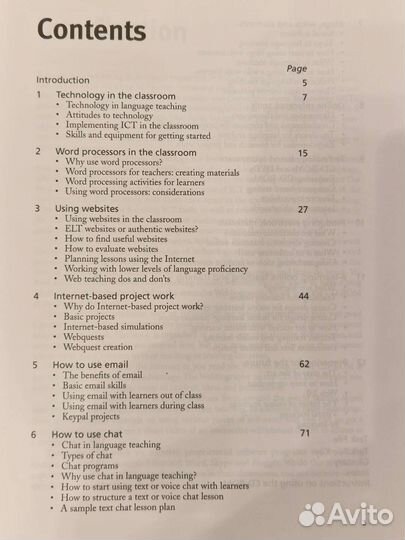 Пособие How to teach English with technology+cdrom