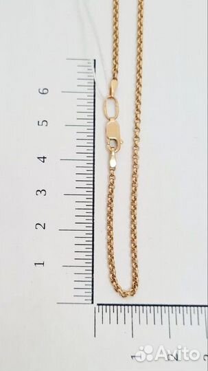 Золотая цепь