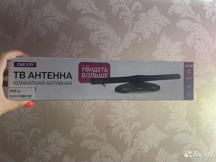 Домашняя антенна