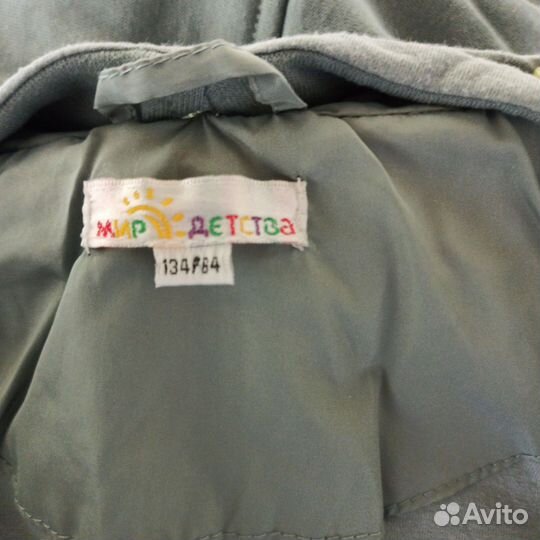 Куртка осень весна для мальчика