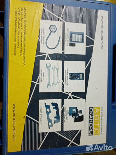 Сканматик 2 pro максимальный комплект