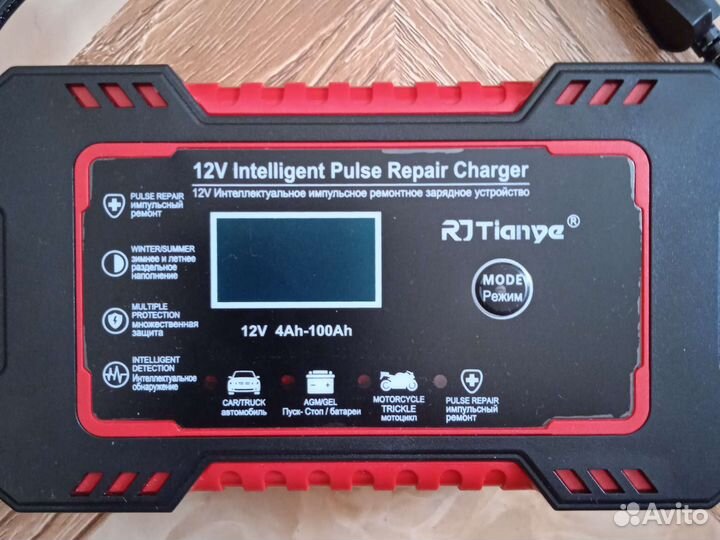 Зарядное устройство для авто