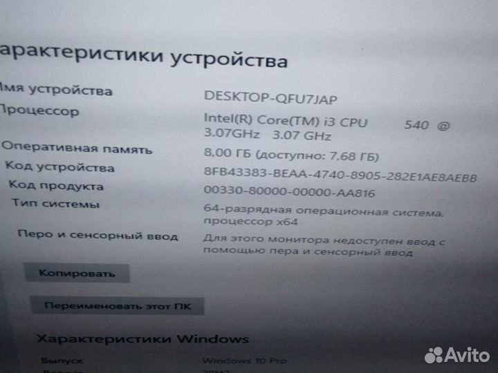 Игровой системный блок