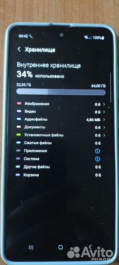 Samsung Galaxy A51, 4/64 ГБ