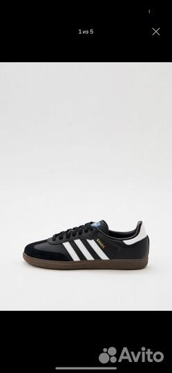 Adidas samba