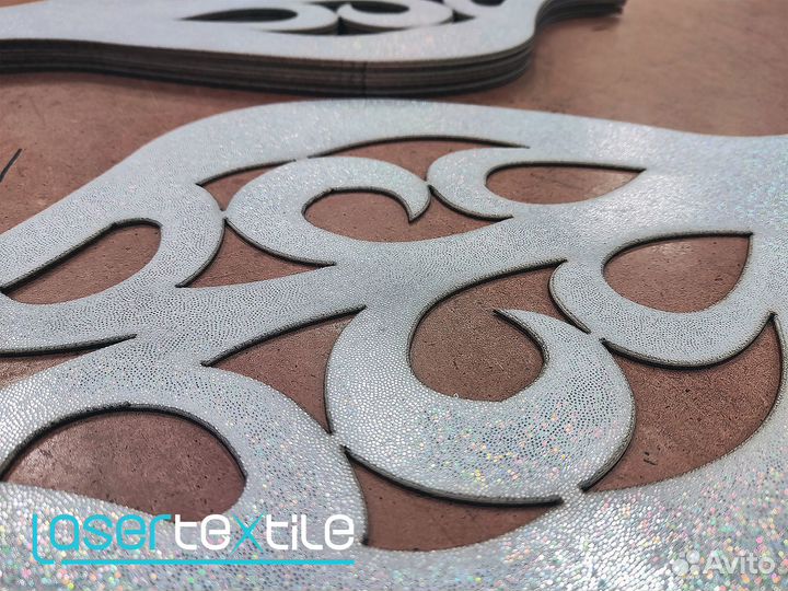 Лазерная резка ткани, кожи, картона