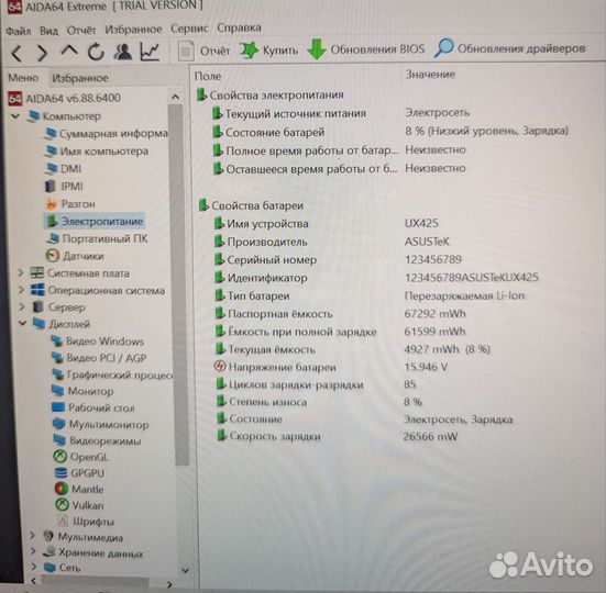 Ультрабук asus Zenbook ux425ea-KI363T/i5/16/512
