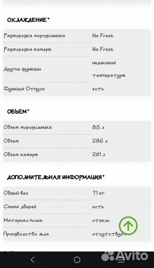 Холодильник samsung