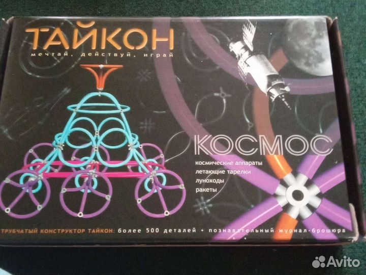 Игра тайкон