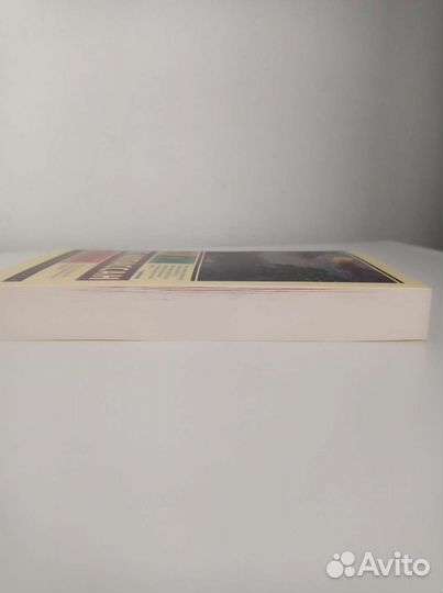 Ги де Мопассан - Страх